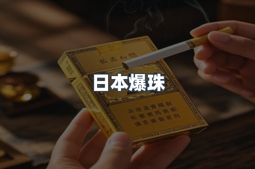 越南香烟系列
